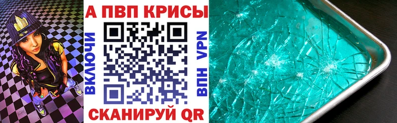 Наркошоп купить ГАШ  КОКАИН  Альфа ПВП  Бошки Шишки  МЕФ  Верхнеуральск
