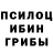 МЕФ кристаллы Oxana Anokhina