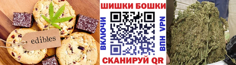 Canna-Cookies марихуана Купить Верхнеуральск