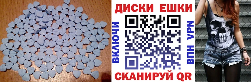 Купить закладки  Верхнеуральск  Ecstasy диски 