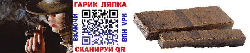 Купить где  Верхнеуральск  ГАШИШ ice o lator 
