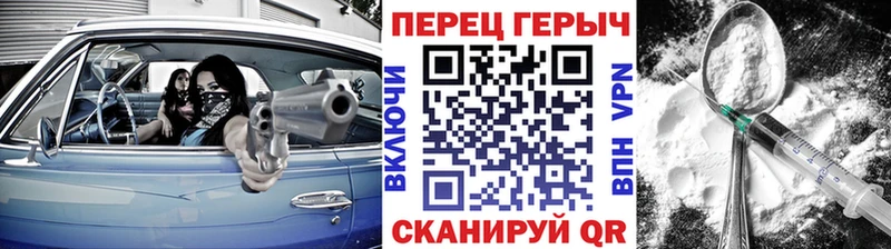 Героин Heroin  Купить  Верхнеуральск 