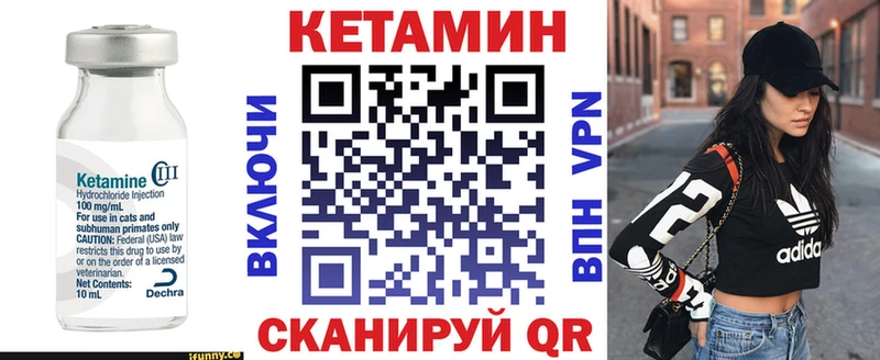 Купить где  Верхнеуральск  Кетамин ketamine 