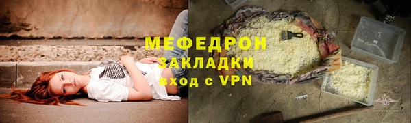 мдма Карталы