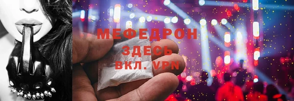 альфа пвп Касимов