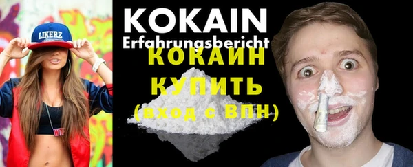 альфа пвп Касимов