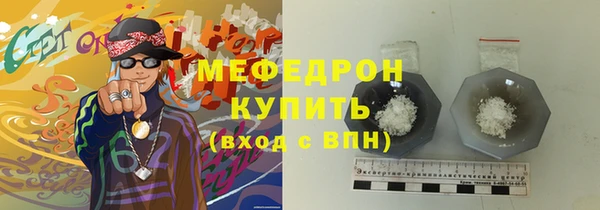 мдма Карталы