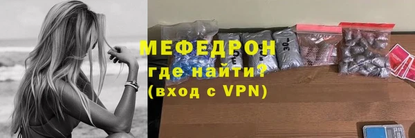 мдма Карталы