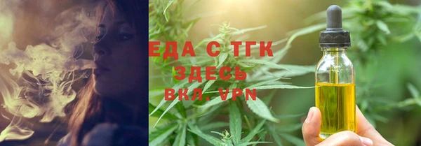мдма Карталы