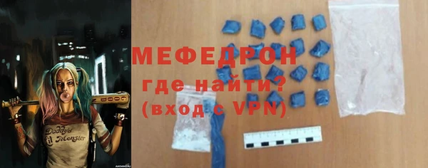 альфа пвп Касимов