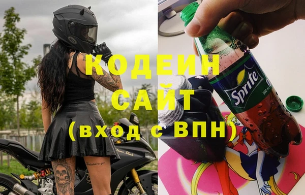 альфа пвп Касимов