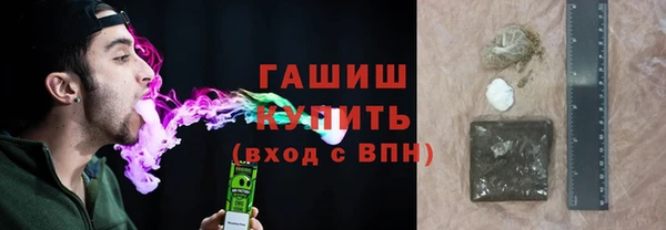 альфа пвп Касимов
