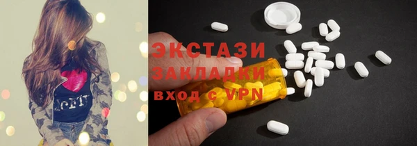 мдма Карталы