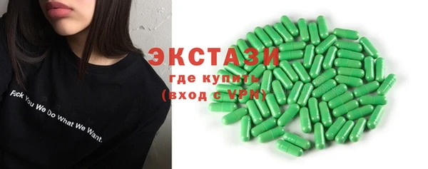 mdma Карпинск