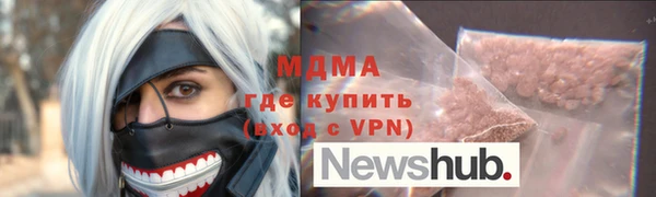 mdma Карпинск