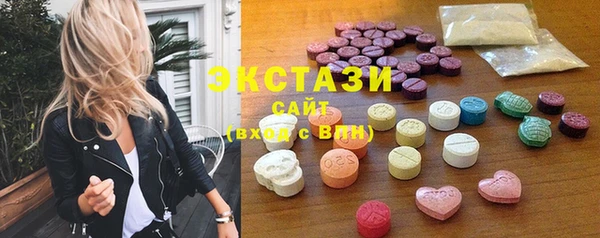 альфа пвп Касимов