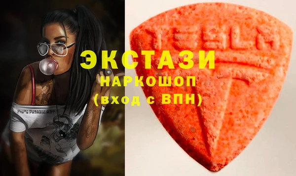 mdma Карпинск