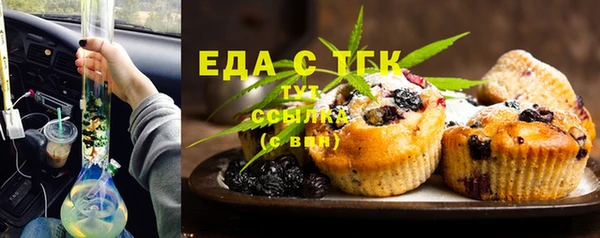 мдма Карталы