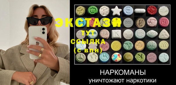 mdma Карпинск