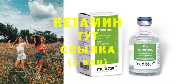 альфа пвп Касимов