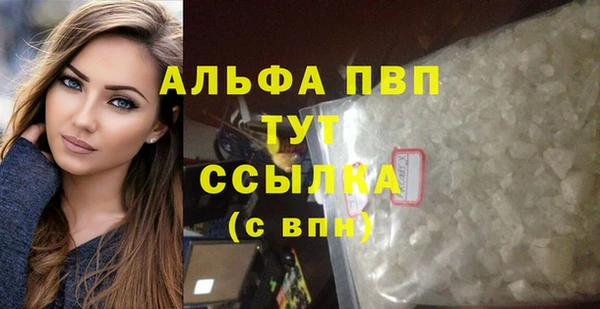 альфа пвп Касимов