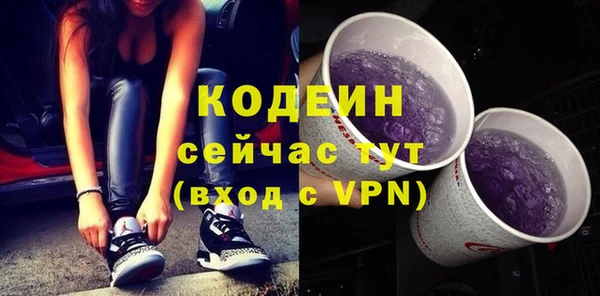 мяу мяу кристалл Киреевск
