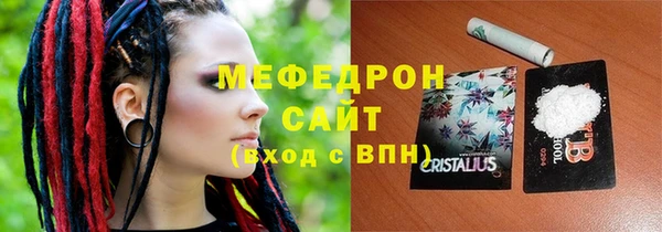 мдма Карталы
