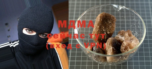 мдма Карталы