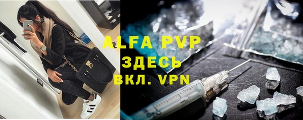 альфа пвп Касимов