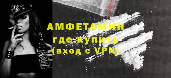 альфа пвп Касимов