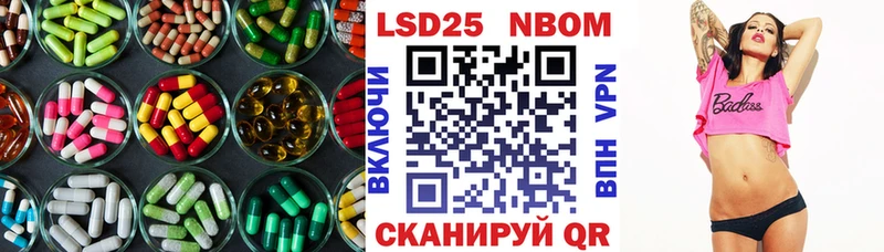Купить закладки  Верхнеуральск  Лсд 25 экстази ecstasy 