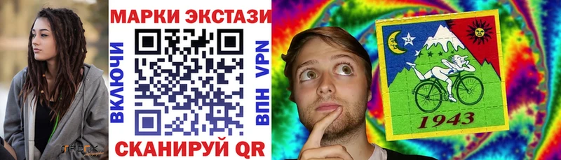 Марки 25I-NBOMe 1,8мг  Купить где  Верхнеуральск 