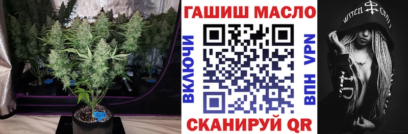 Купить где  Верхнеуральск  ТГК THC oil 